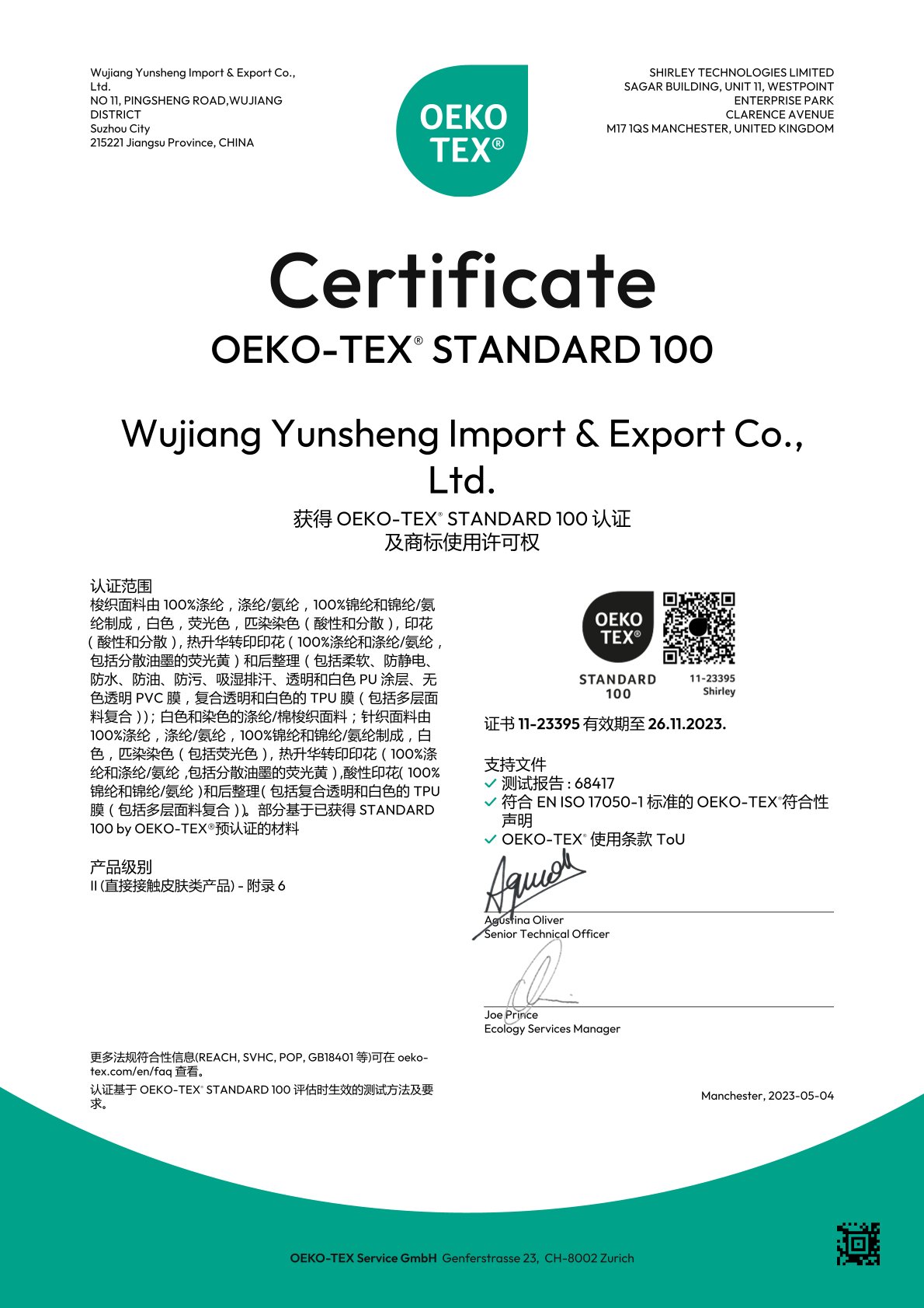 Certificate 68417 CH