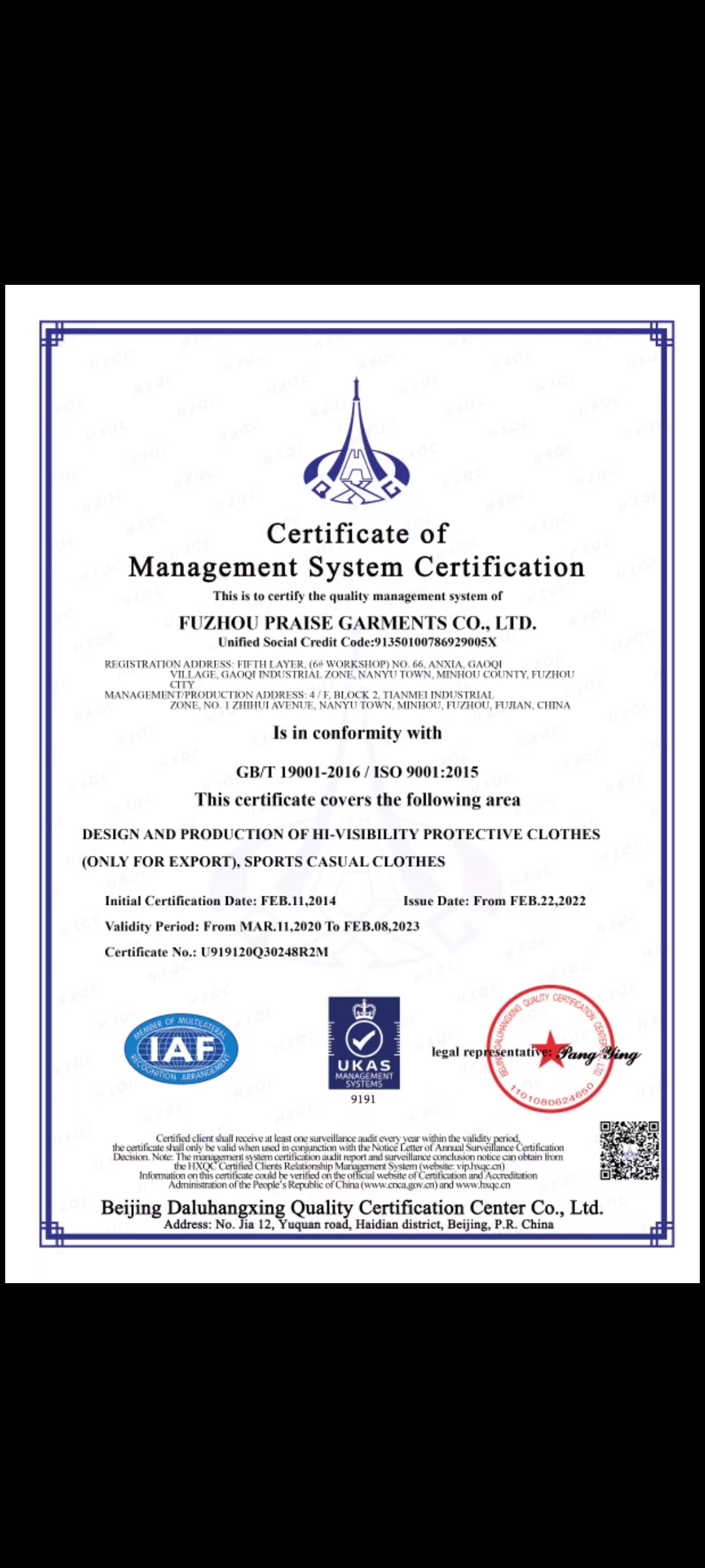 Certificate of ISO